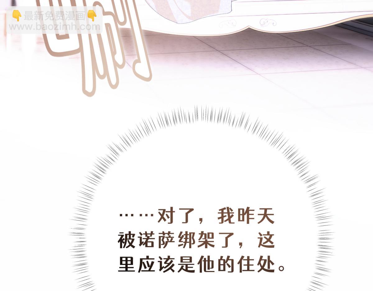 28-未婚妻(1/5)-第31话