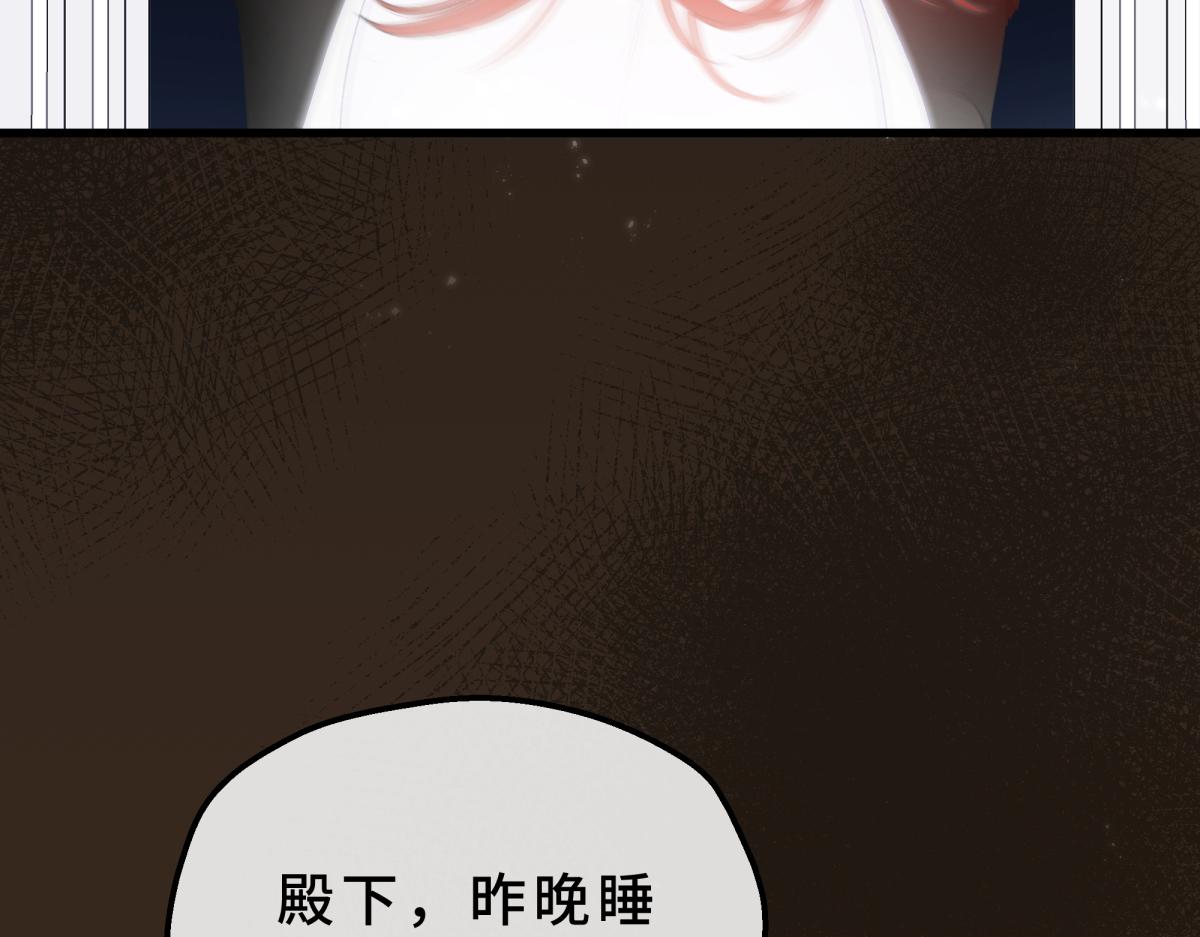 28-未婚妻(1/5)-第31话