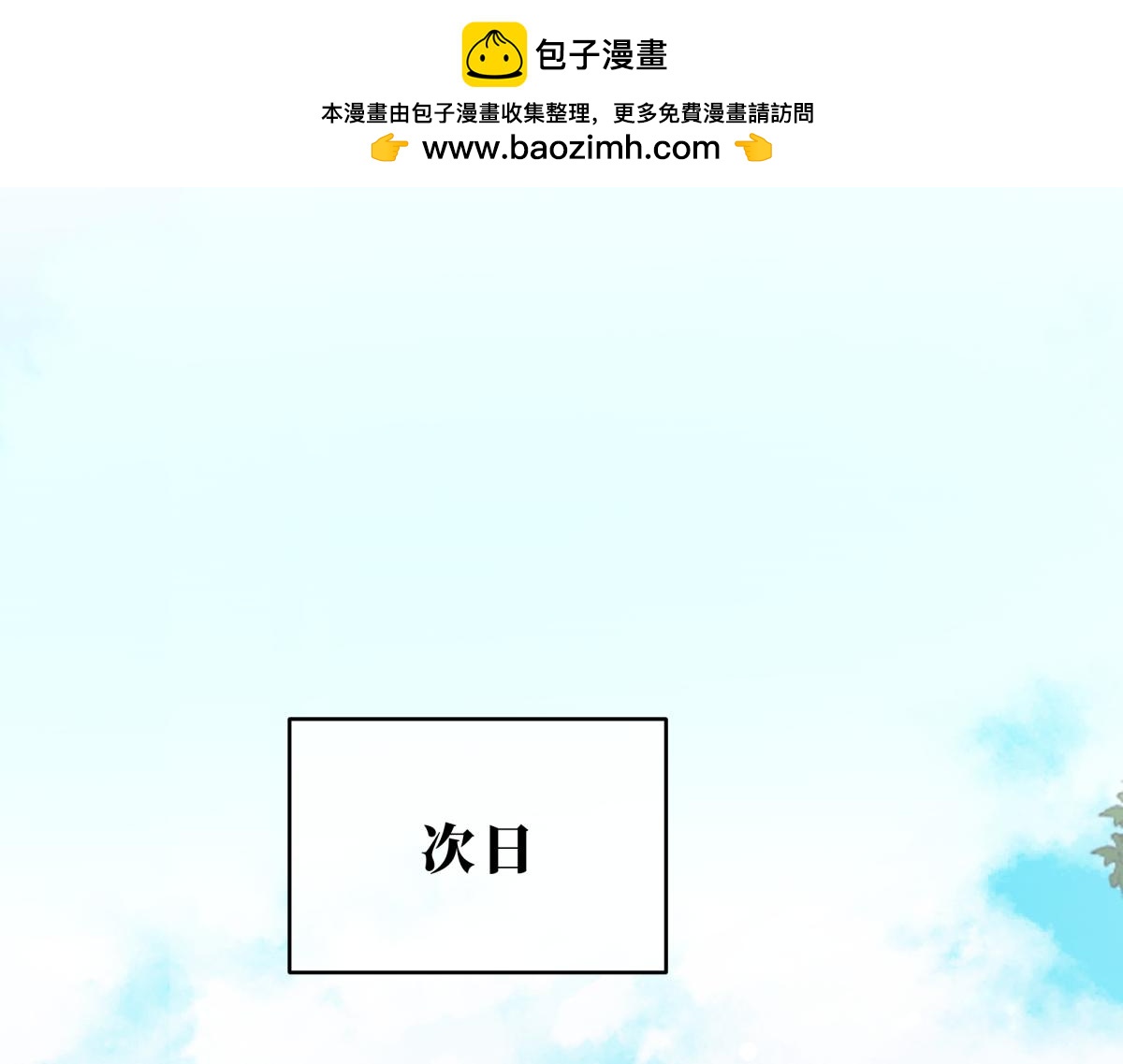 28-未婚妻(1/5)-第31话