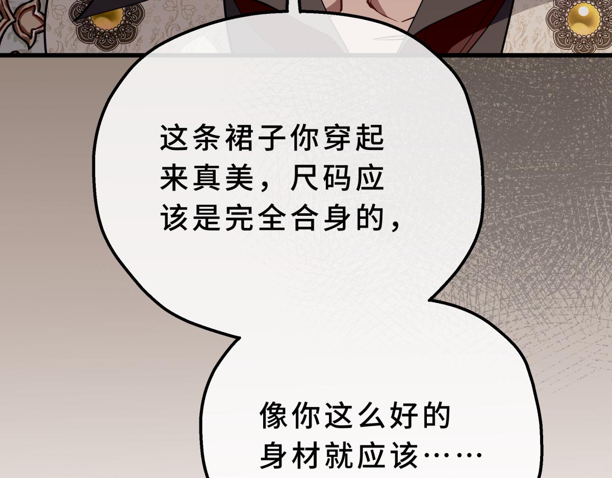 28-未婚妻(1/5)-第31话
