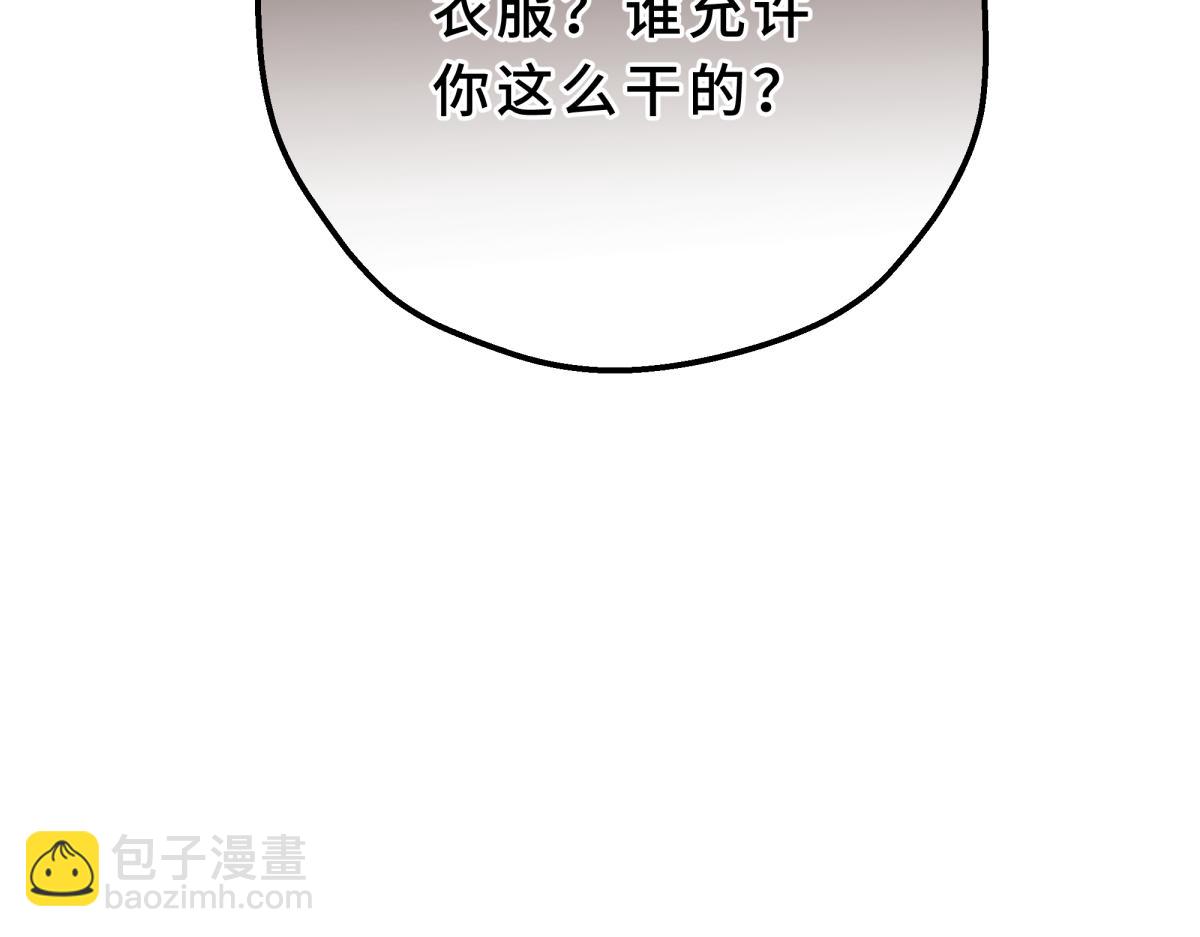 28-未婚妻(1/5)-第31话