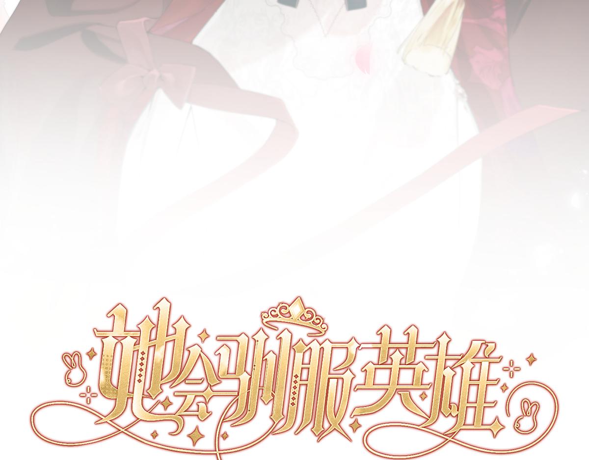 28-未婚妻(1/5)-第31话