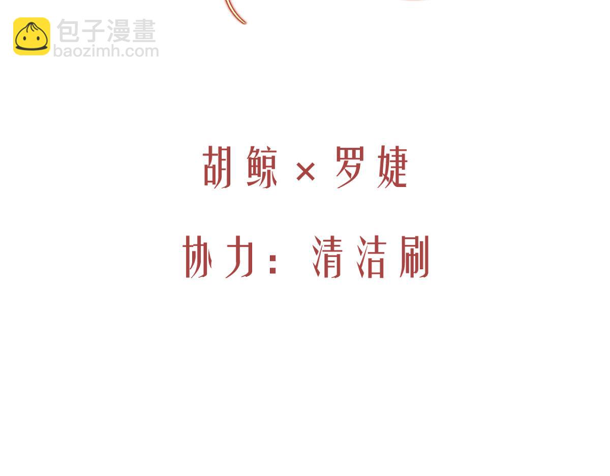 28-未婚妻(1/5)-第31话