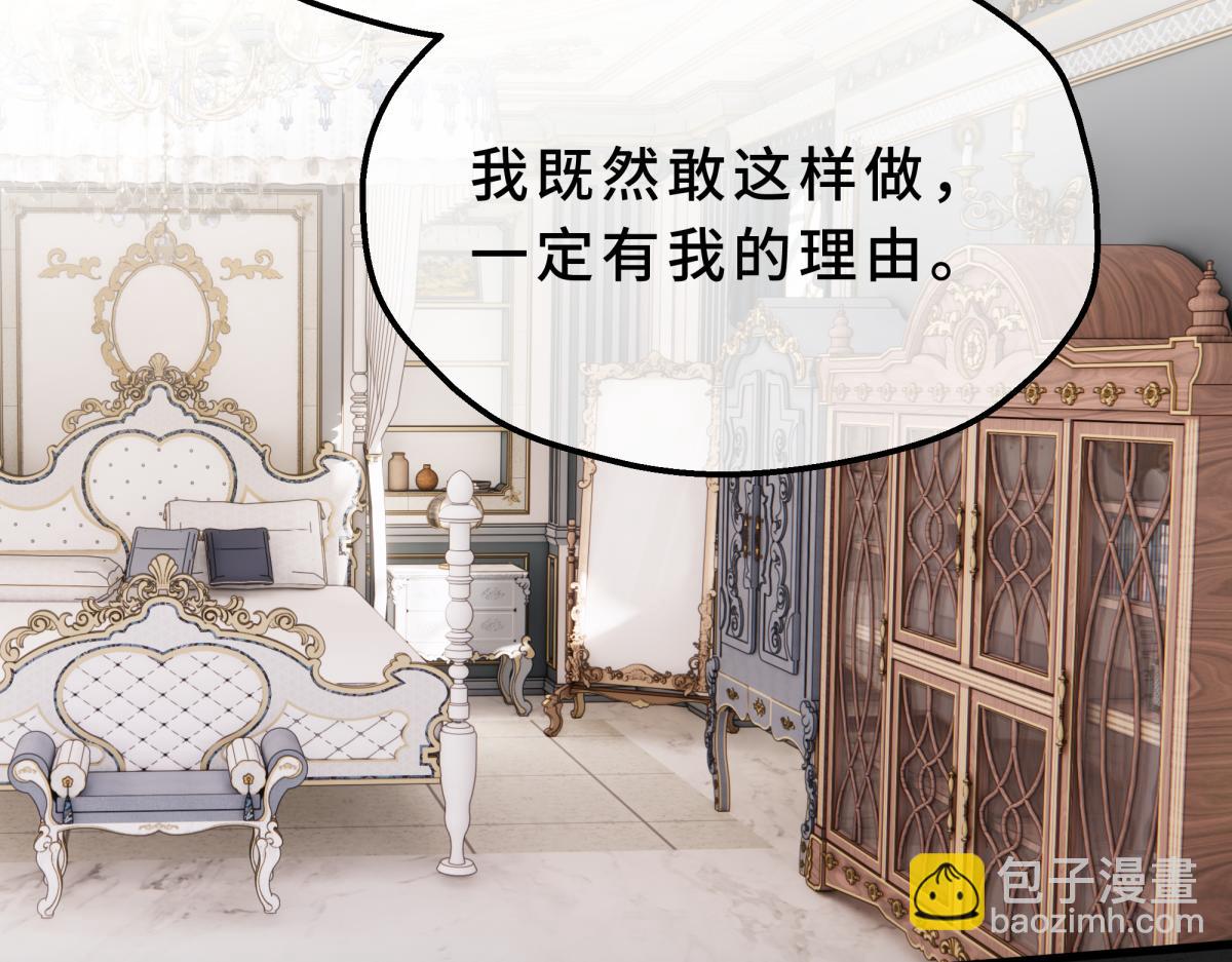 28-未婚妻(1/5)-第31话