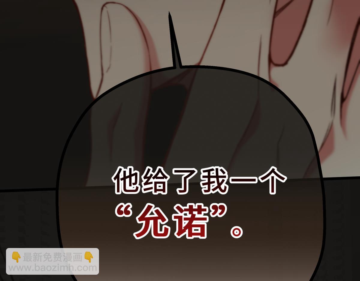 28-未婚妻(1/5)-第31话