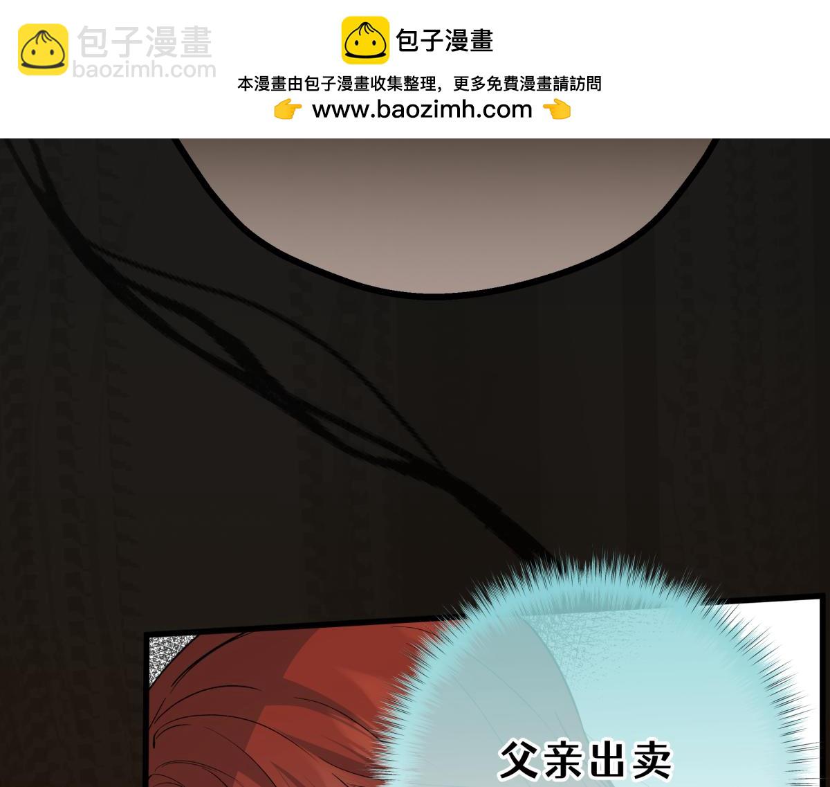 28-未婚妻(1/5)-第31话
