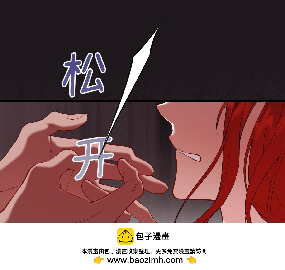 28-未婚妻(1/5)-第31话