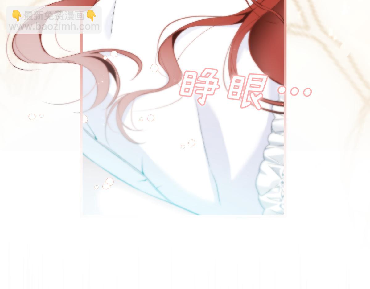 28-未婚妻(1/5)-第31话