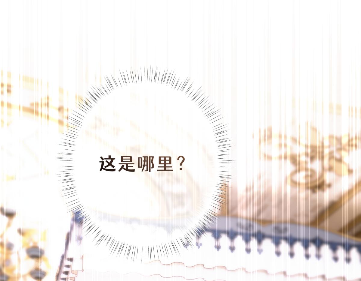 28-未婚妻(1/5)-第31话