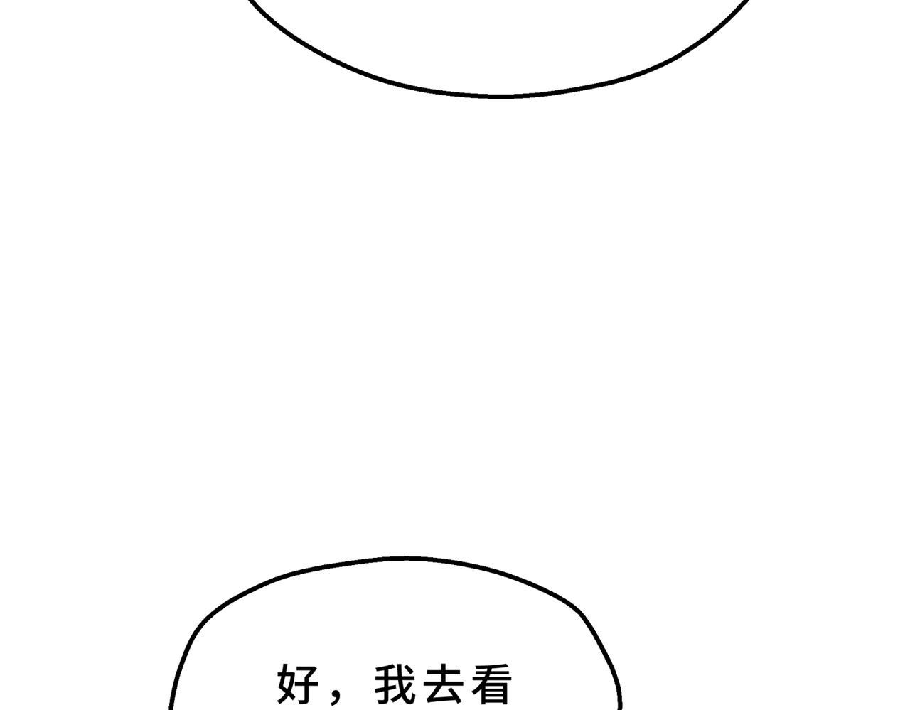 31-被遗忘的相逢(1/4)-第35话