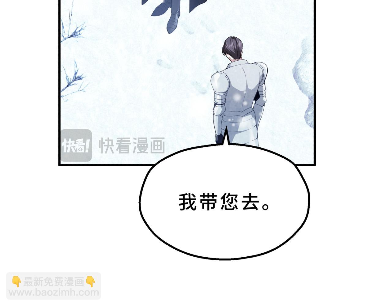 31-被遗忘的相逢(1/4)-第35话