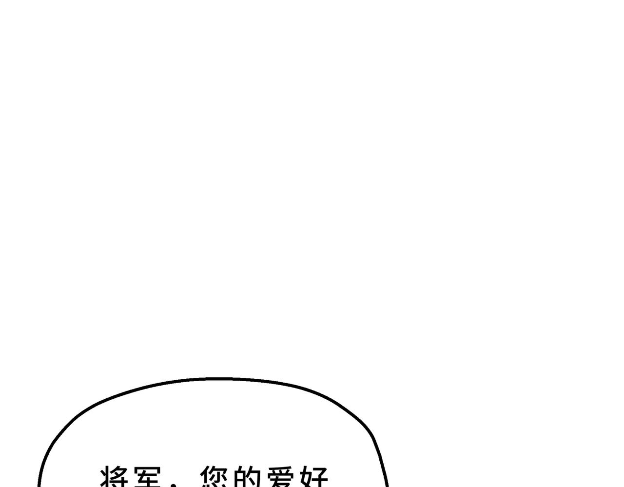 31-被遗忘的相逢(1/4)-第35话