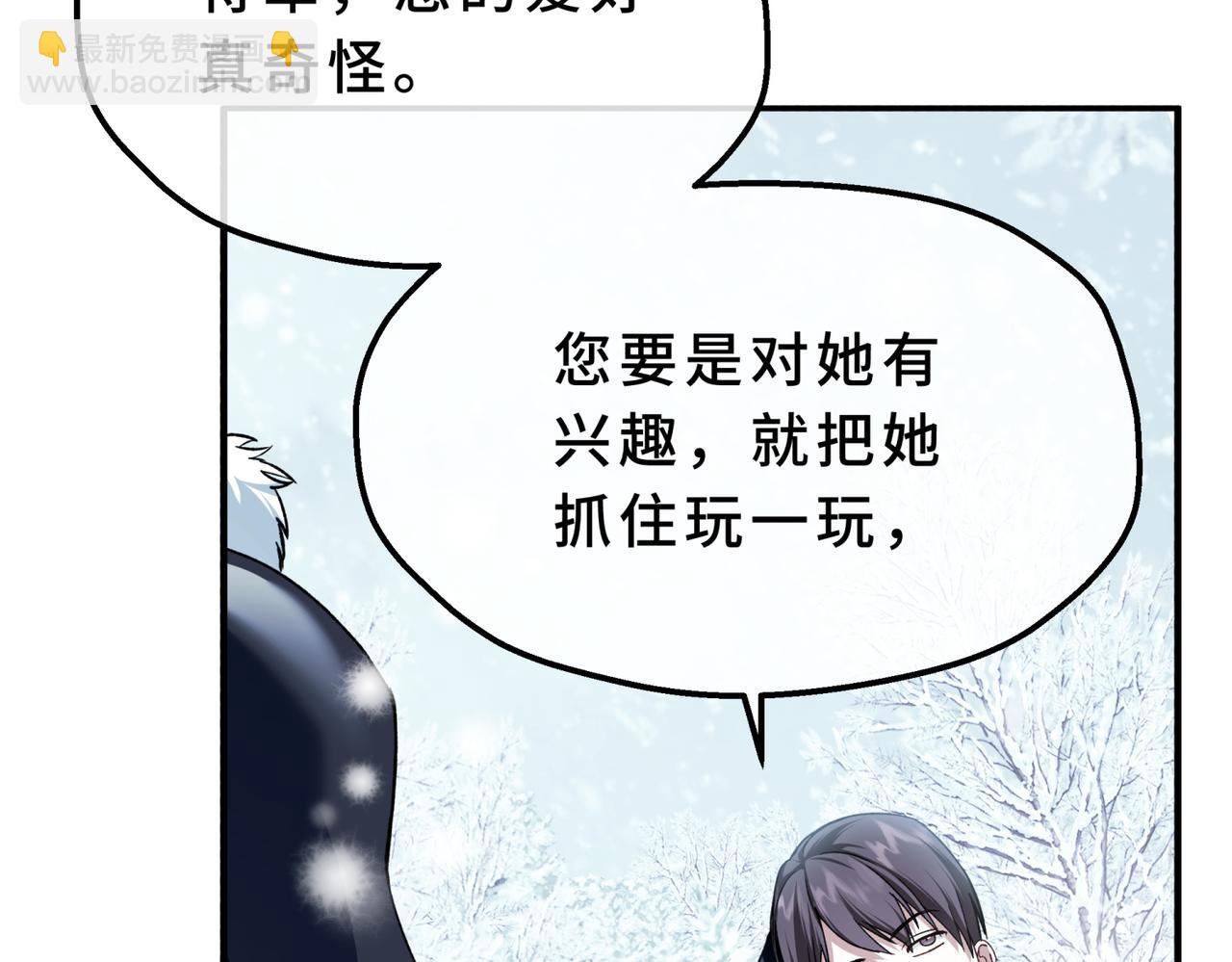 31-被遗忘的相逢(1/4)-第35话
