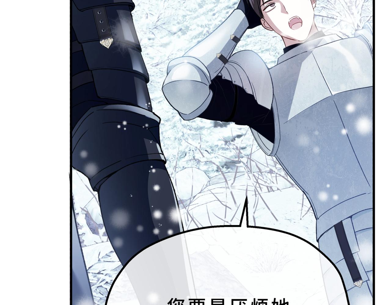 31-被遗忘的相逢(1/4)-第35话