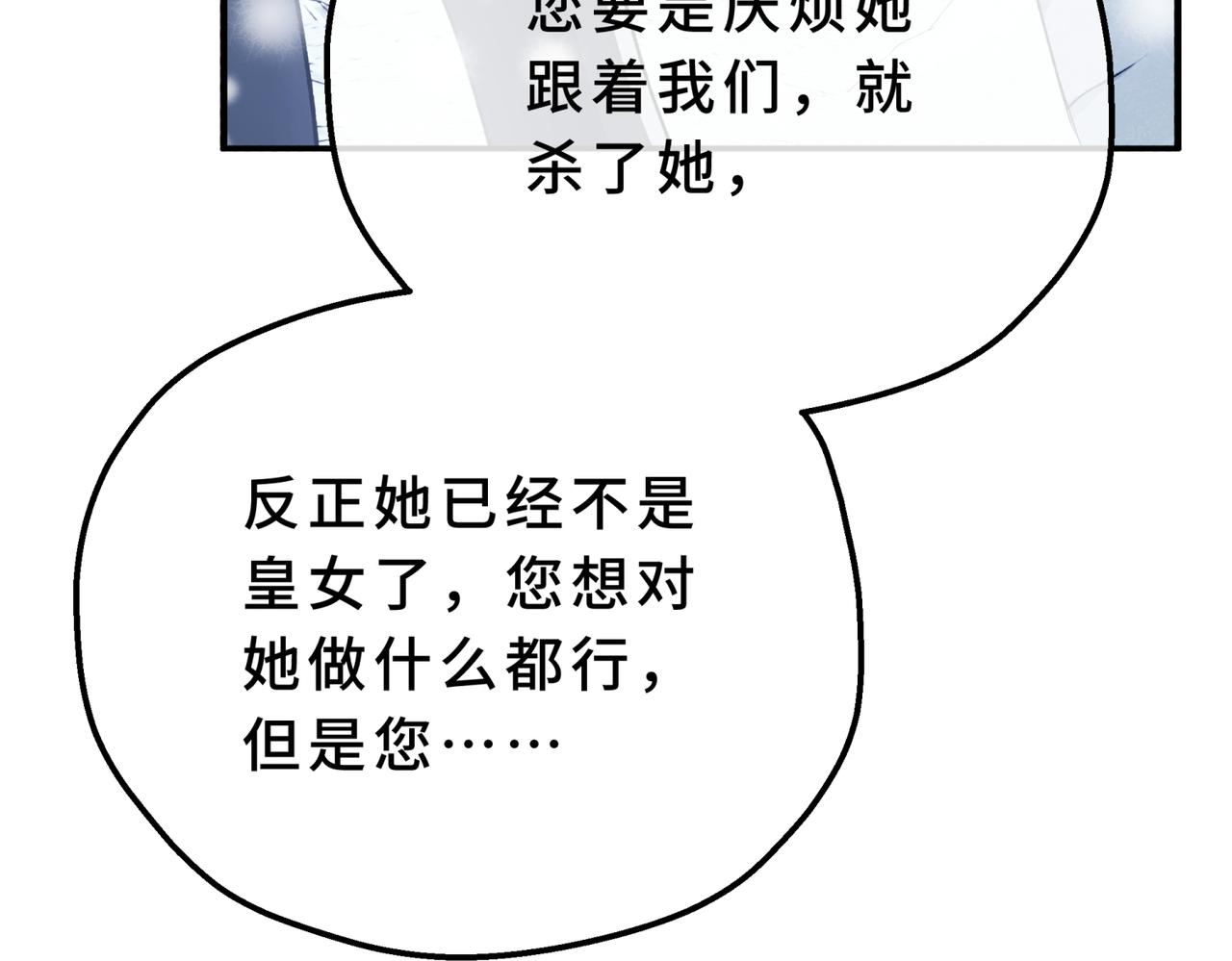 31-被遗忘的相逢(1/4)-第35话