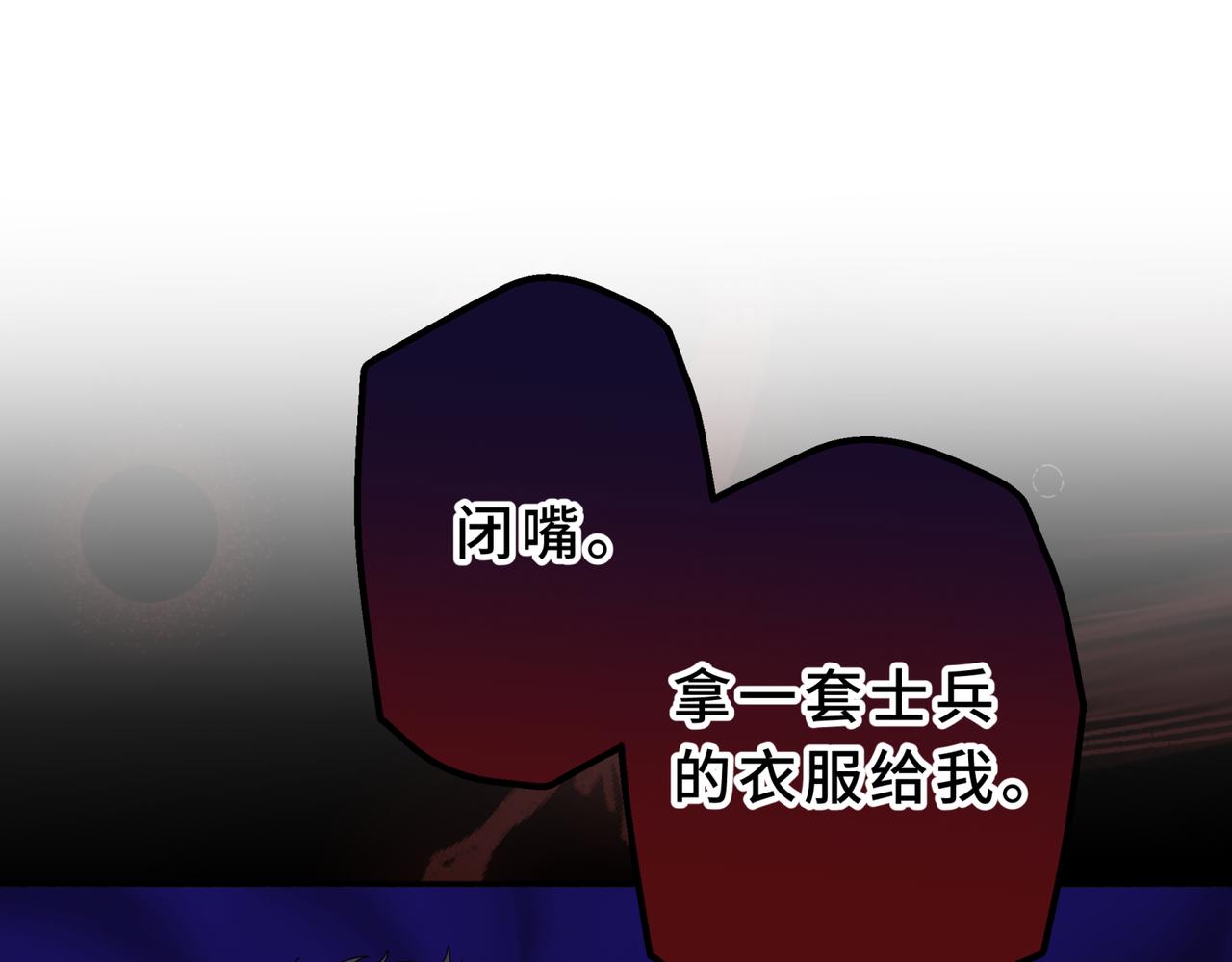 31-被遗忘的相逢(1/4)-第35话
