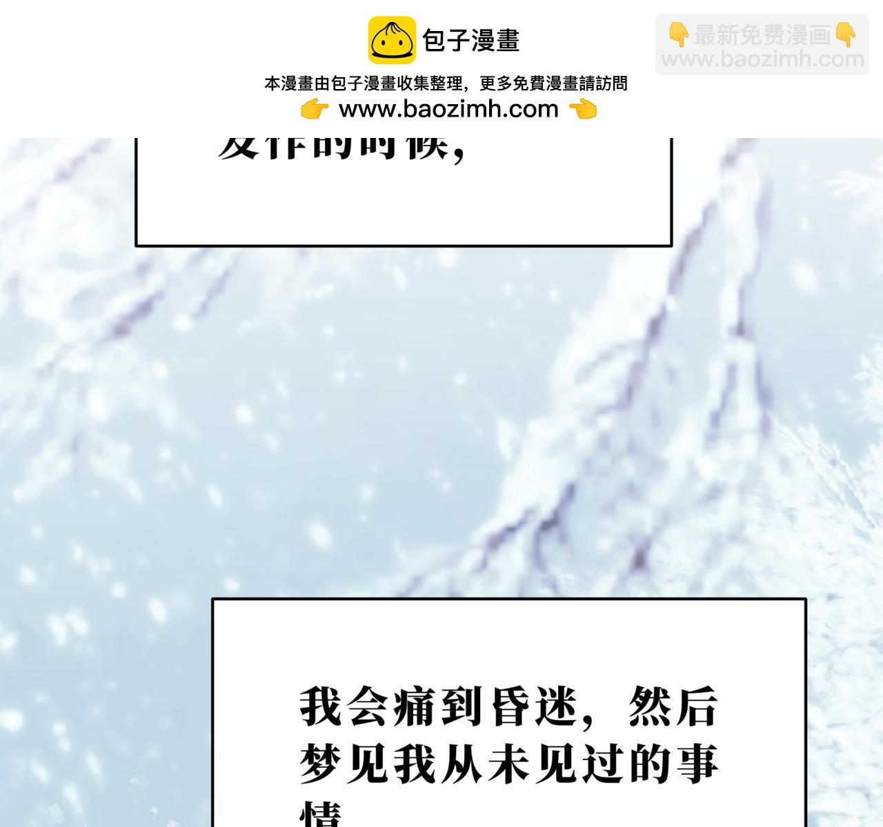 31-被遗忘的相逢(1/4)-第35话