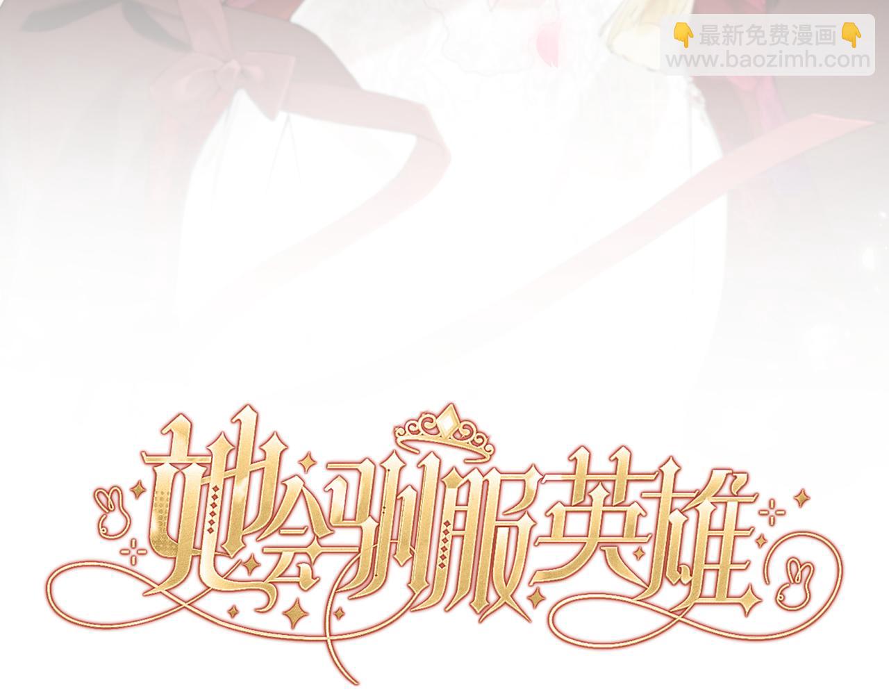 31-被遗忘的相逢(1/4)-第35话