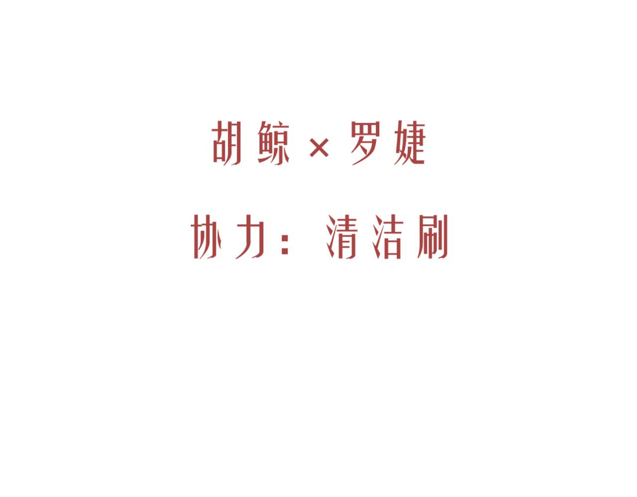 31-被遗忘的相逢(1/4)-第35话