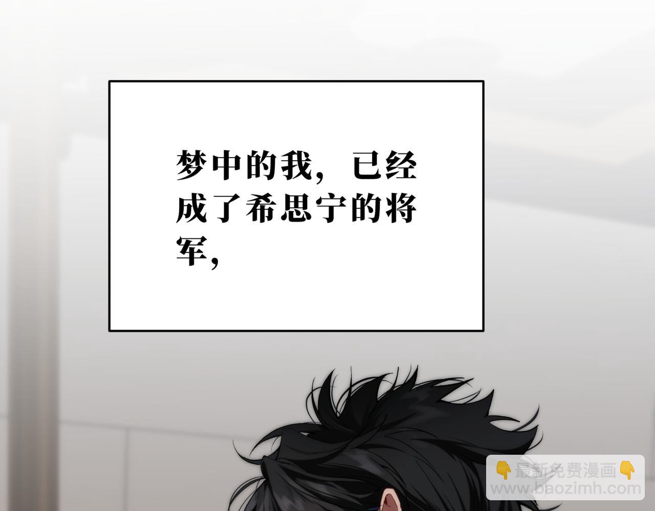 31-被遗忘的相逢(1/4)-第35话