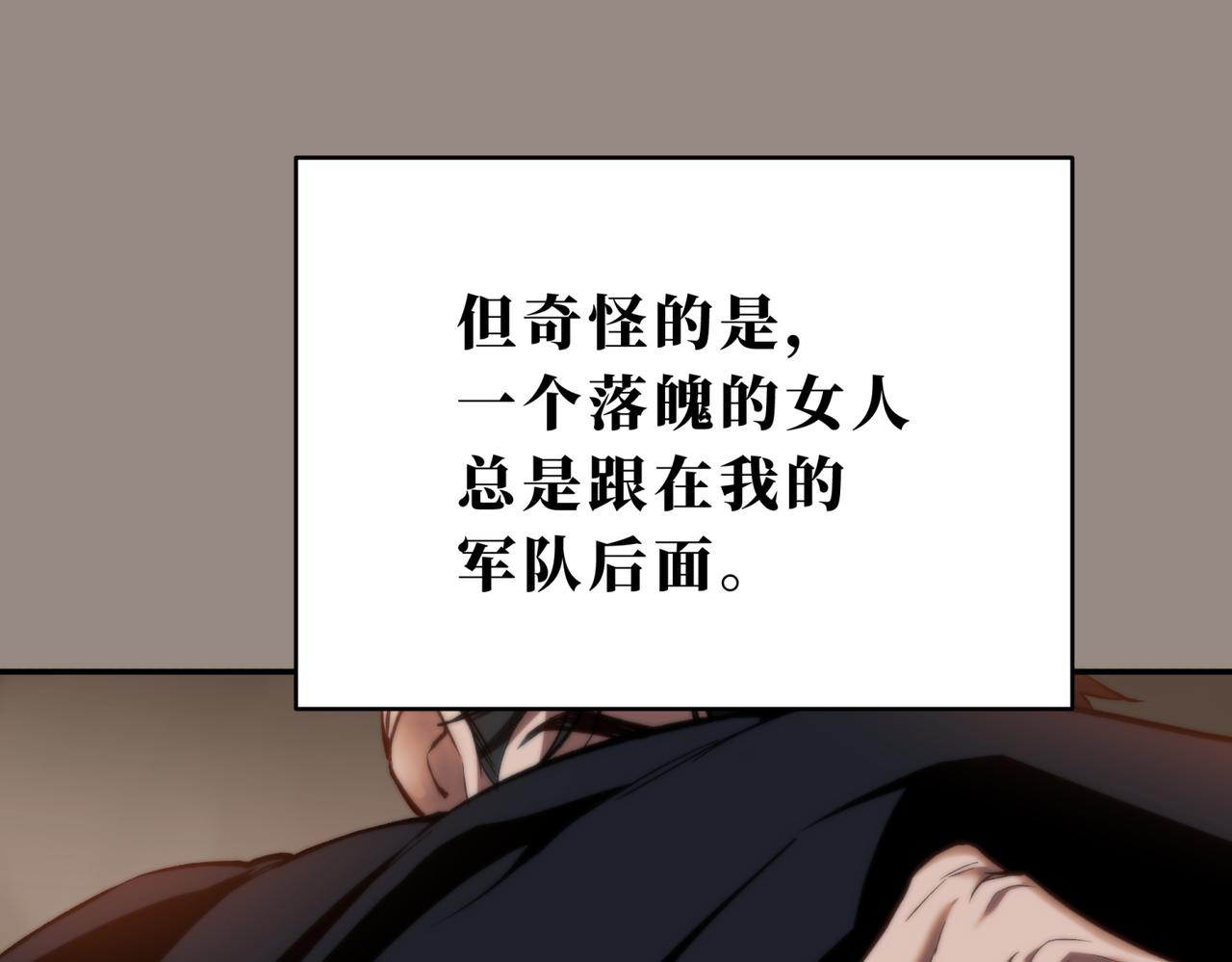 31-被遗忘的相逢(1/4)-第35话