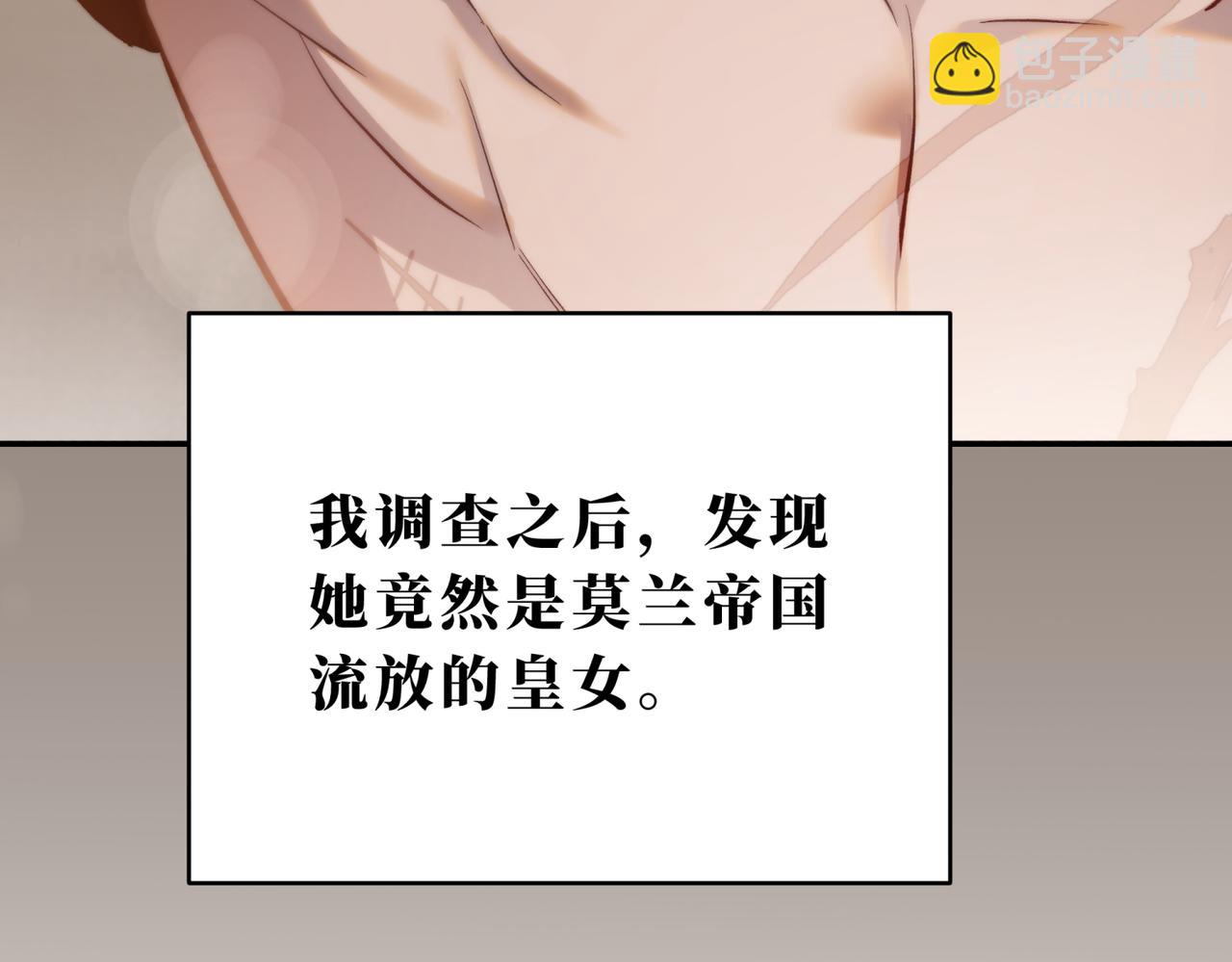 31-被遗忘的相逢(1/4)-第35话