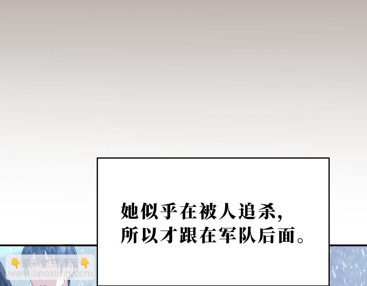 31-被遗忘的相逢(1/4)-第35话