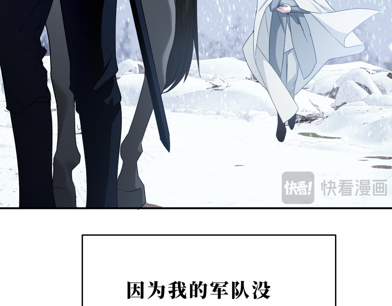 31-被遗忘的相逢(1/4)-第35话