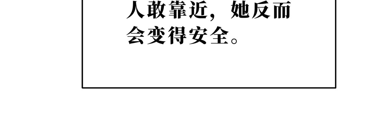 31-被遗忘的相逢(1/4)-第35话
