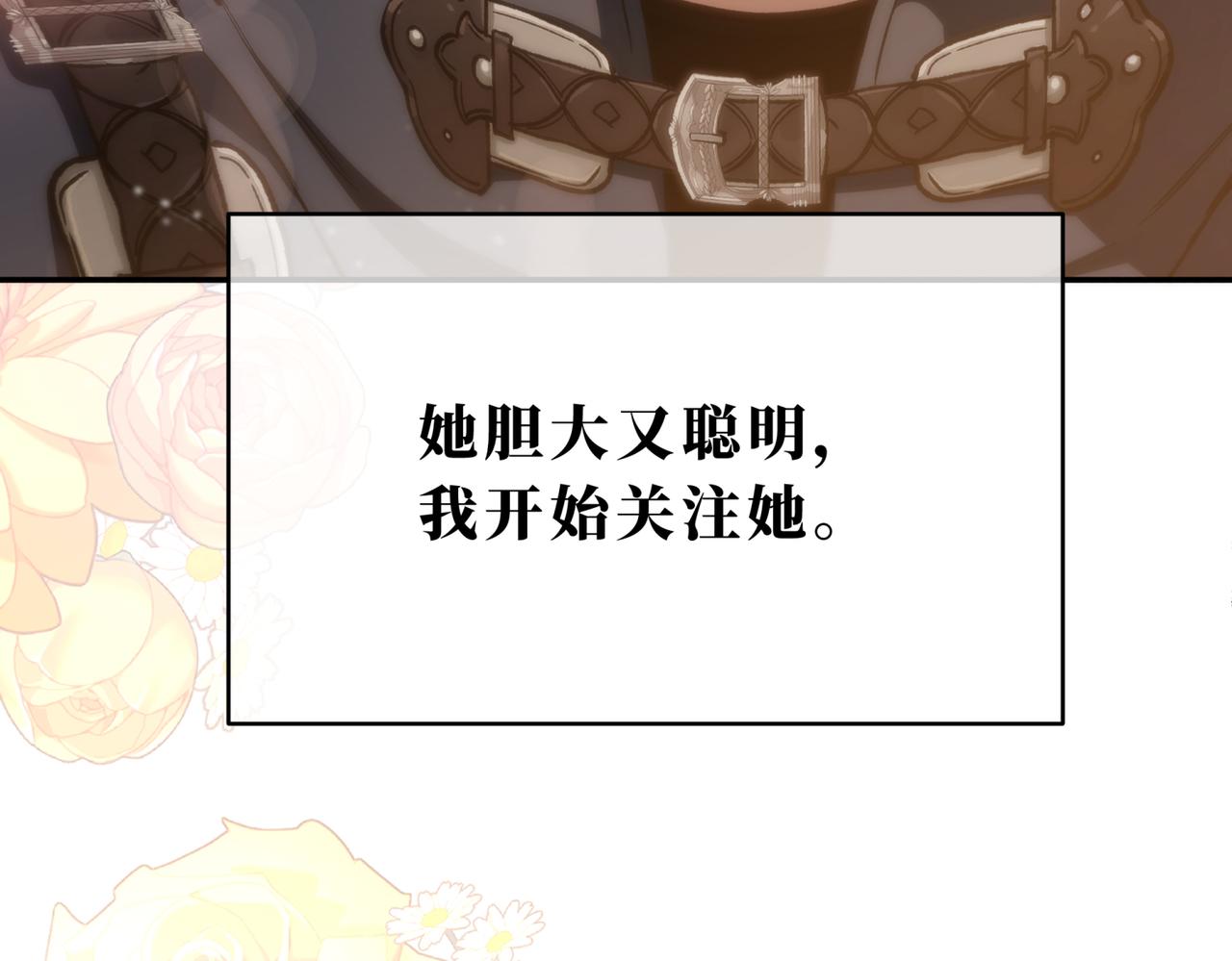 31-被遗忘的相逢(1/4)-第35话