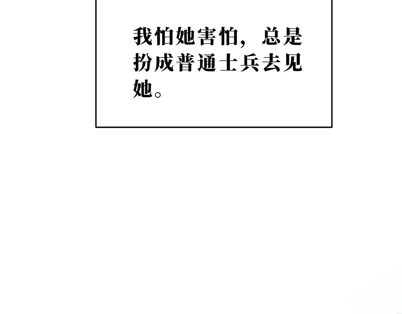 31-被遗忘的相逢(1/4)-第35话