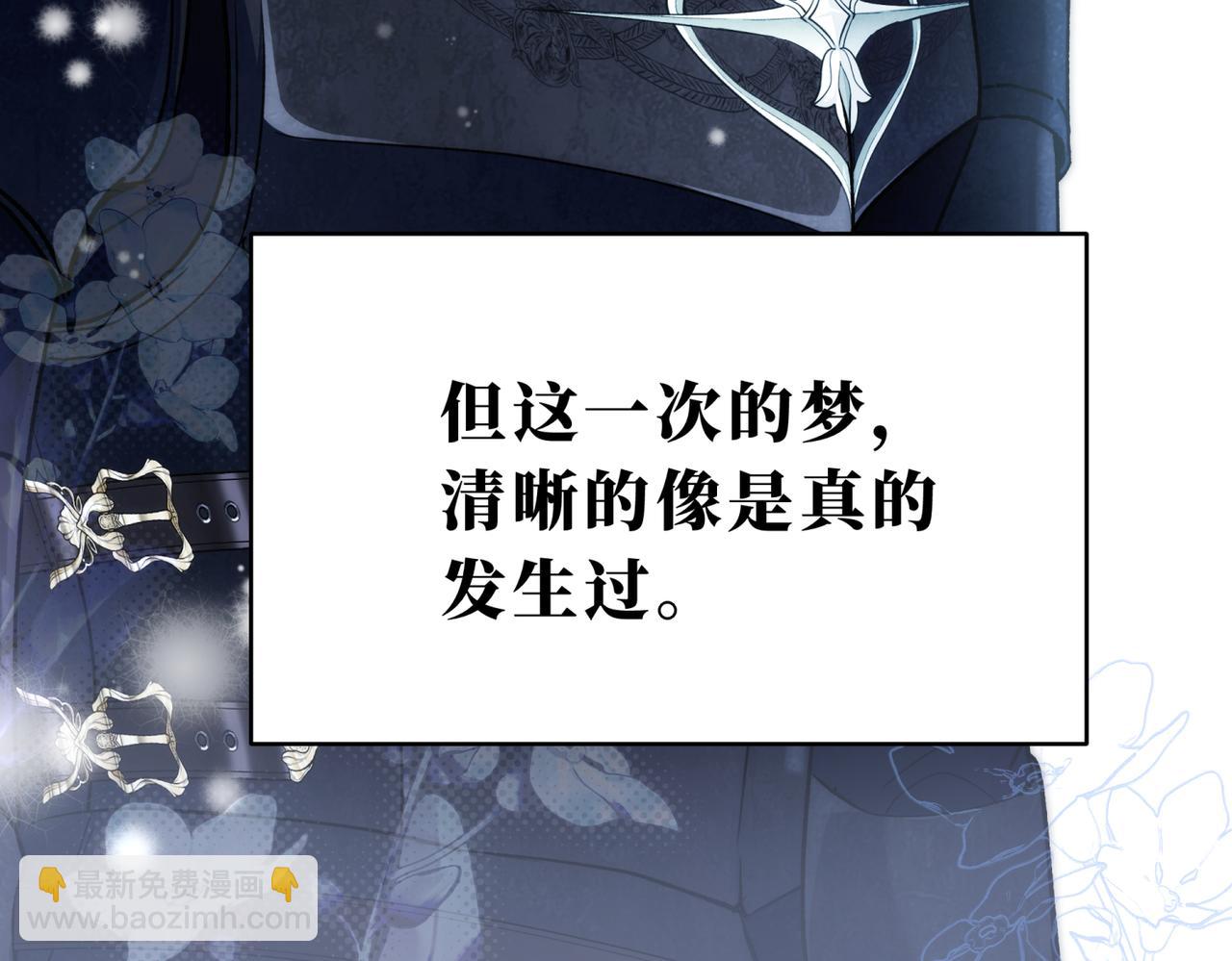 31-被遗忘的相逢(1/4)-第35话