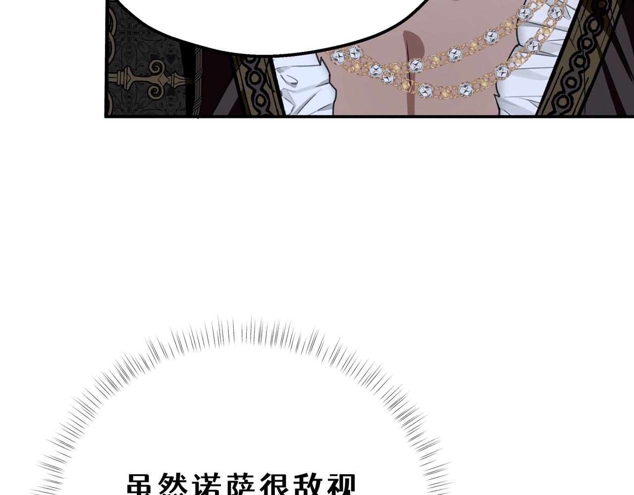 33-自己选择的家人(1/4)-第37话
