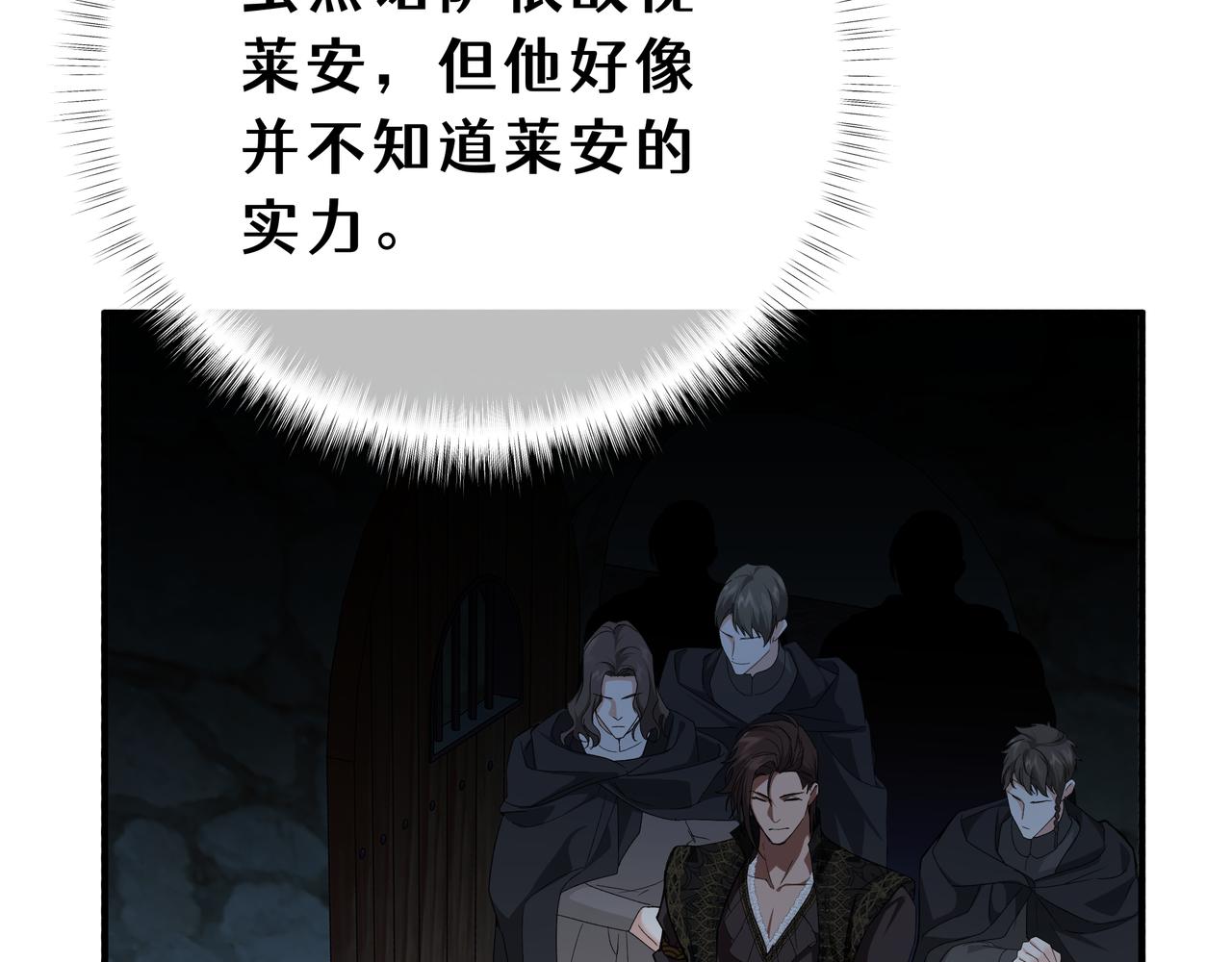 33-自己选择的家人(1/4)-第37话