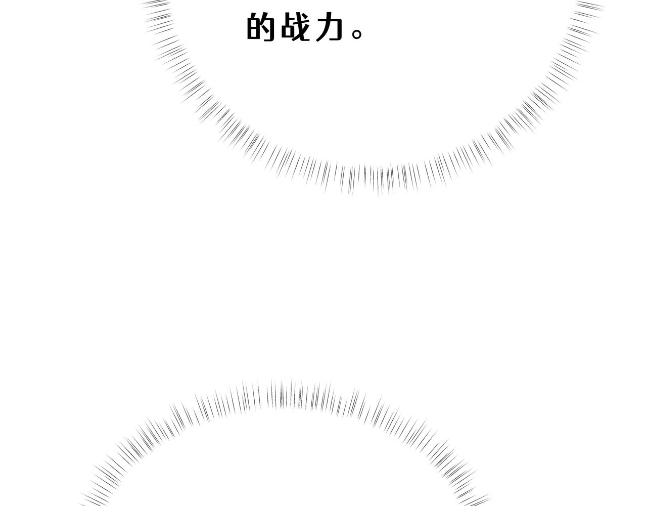 33-自己选择的家人(1/4)-第37话