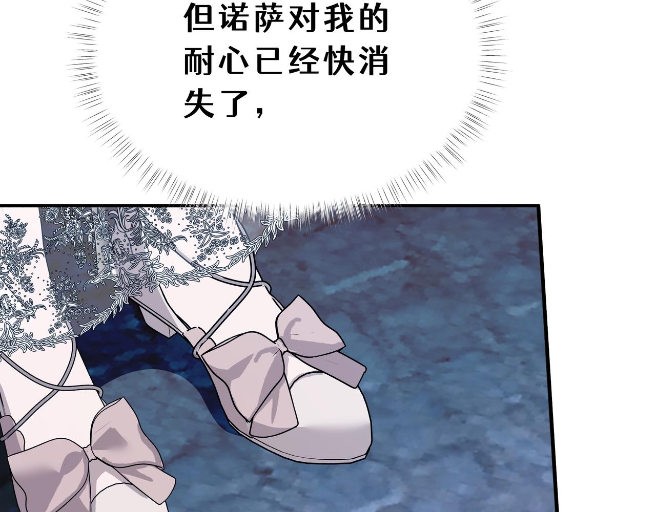 33-自己选择的家人(1/4)-第37话
