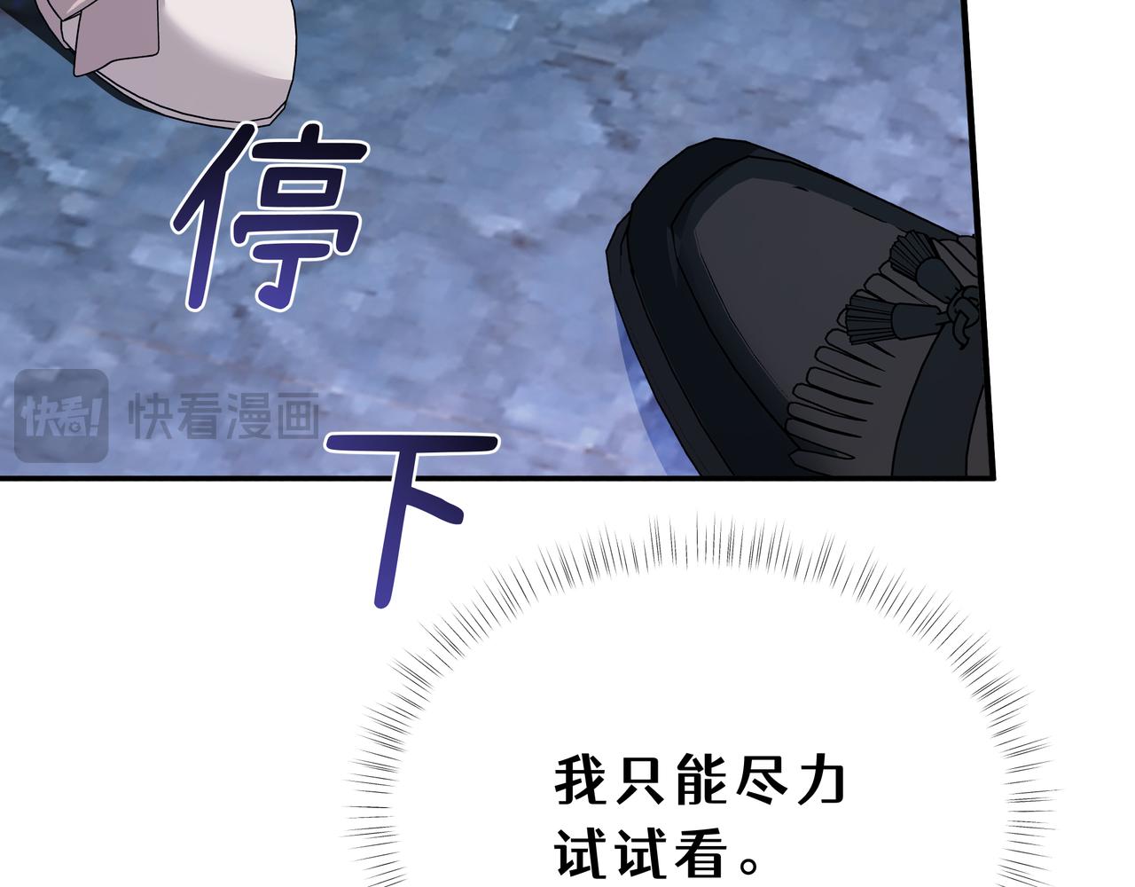 33-自己选择的家人(1/4)-第37话