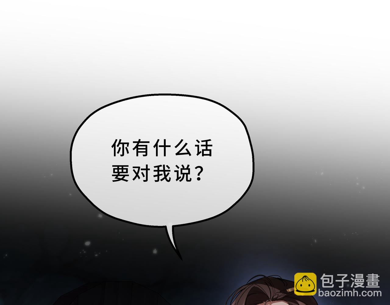 33-自己选择的家人(1/4)-第37话