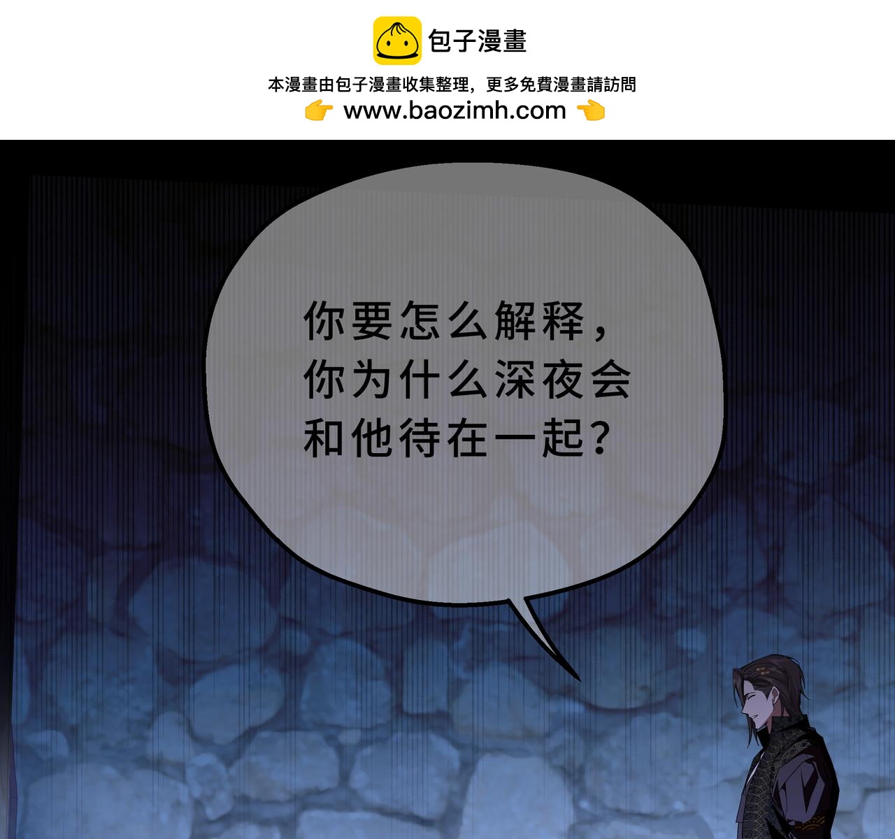 33-自己选择的家人(1/4)-第37话