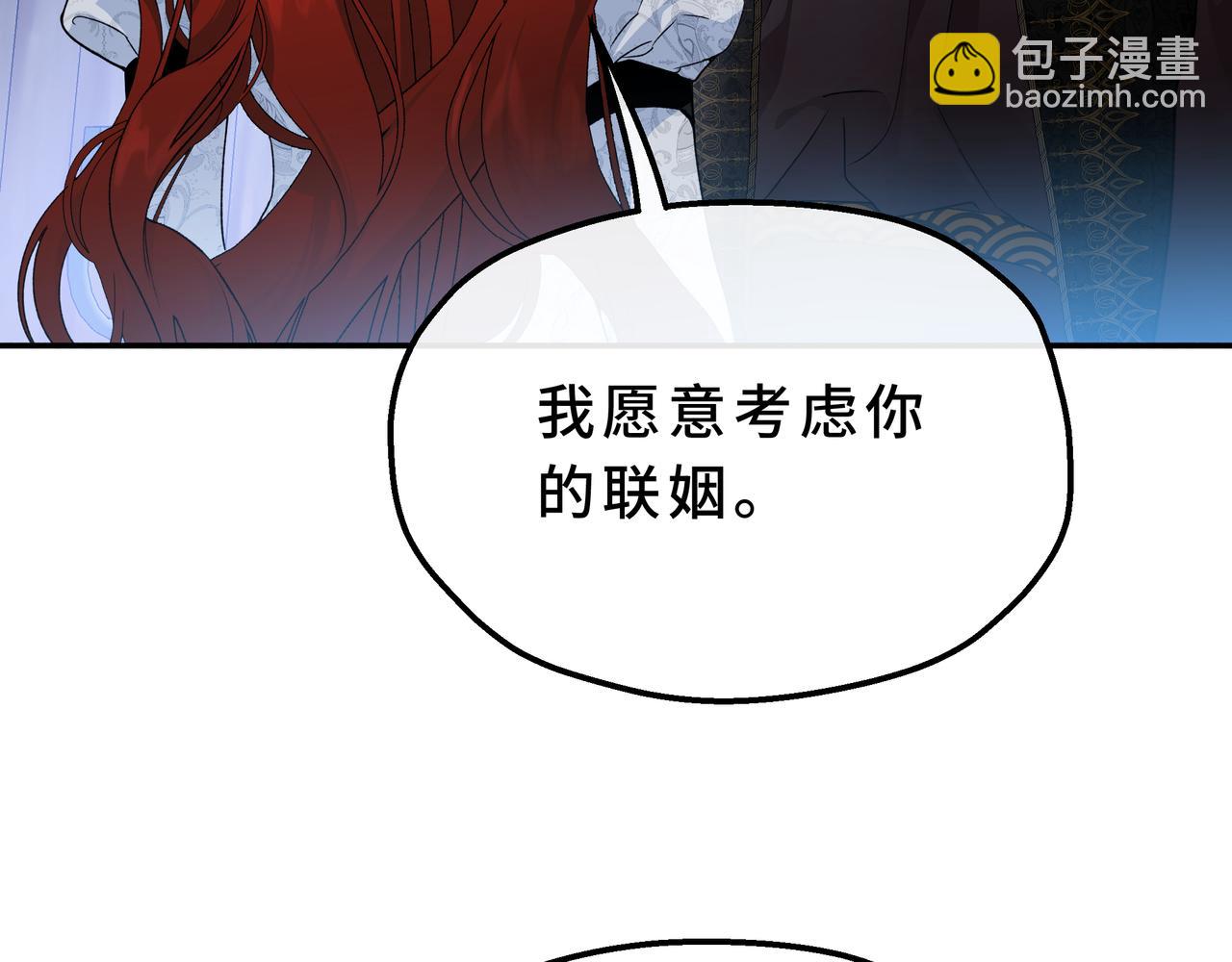 33-自己选择的家人(1/4)-第37话