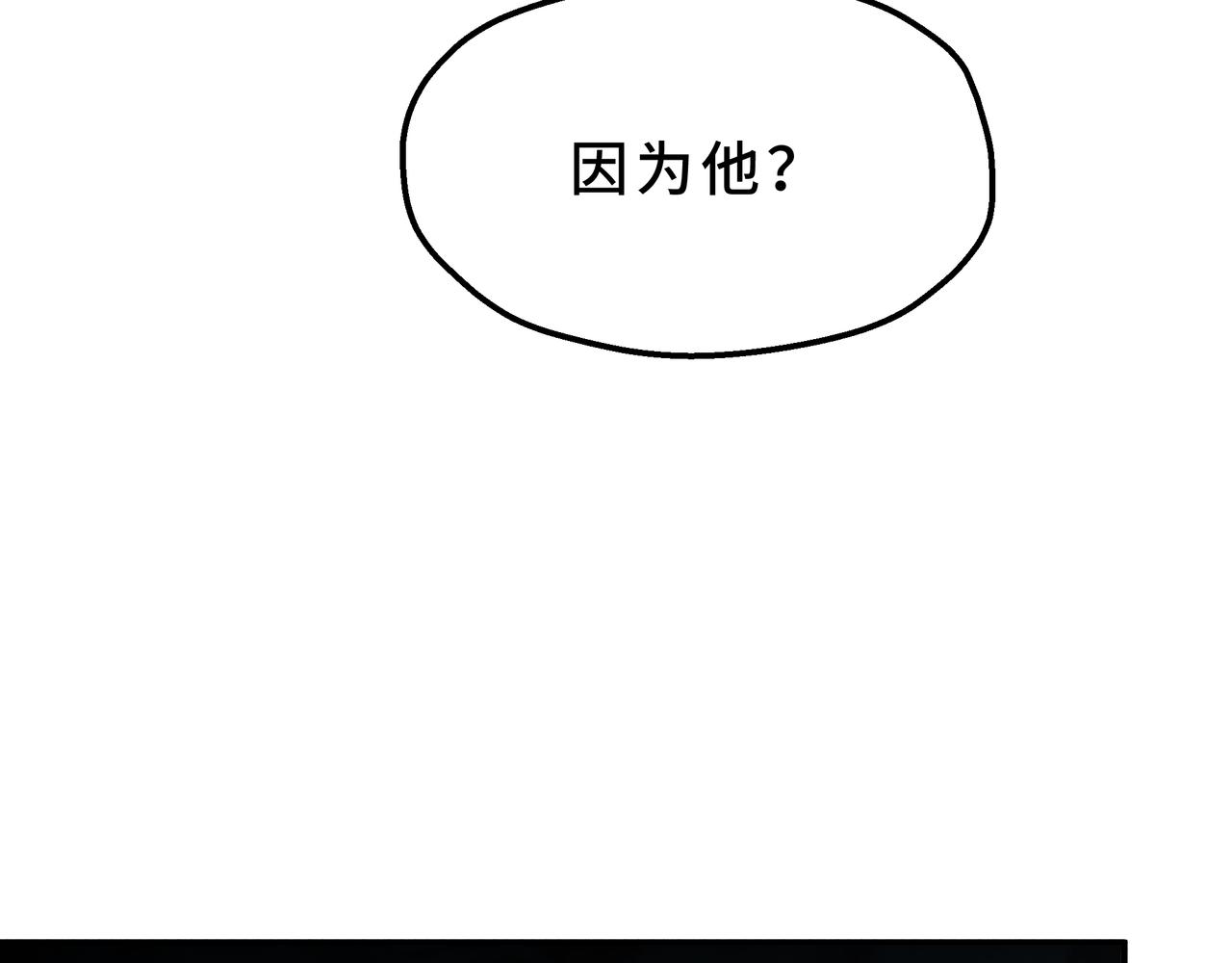 33-自己选择的家人(1/4)-第37话