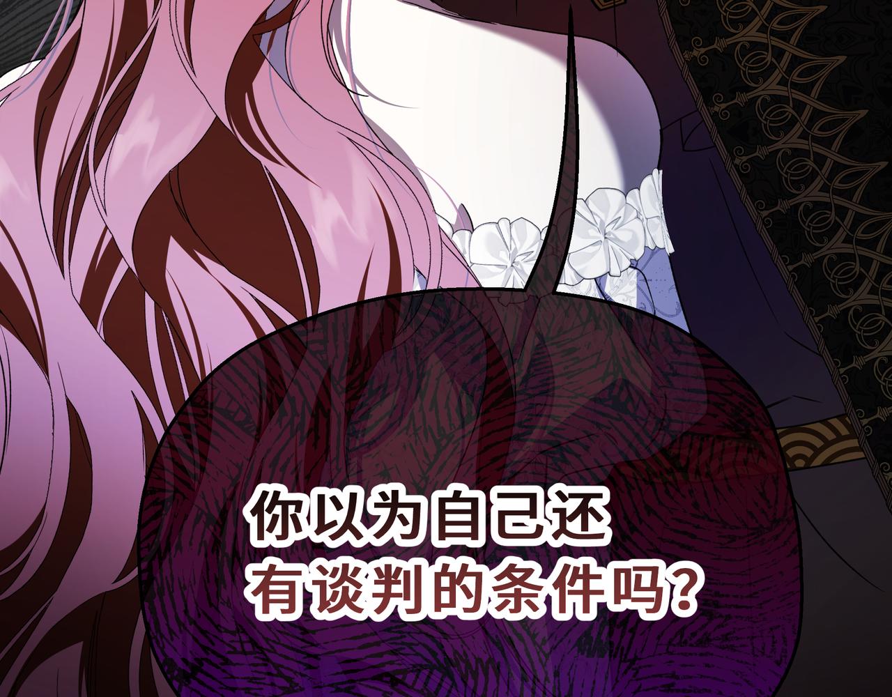 33-自己选择的家人(1/4)-第37话