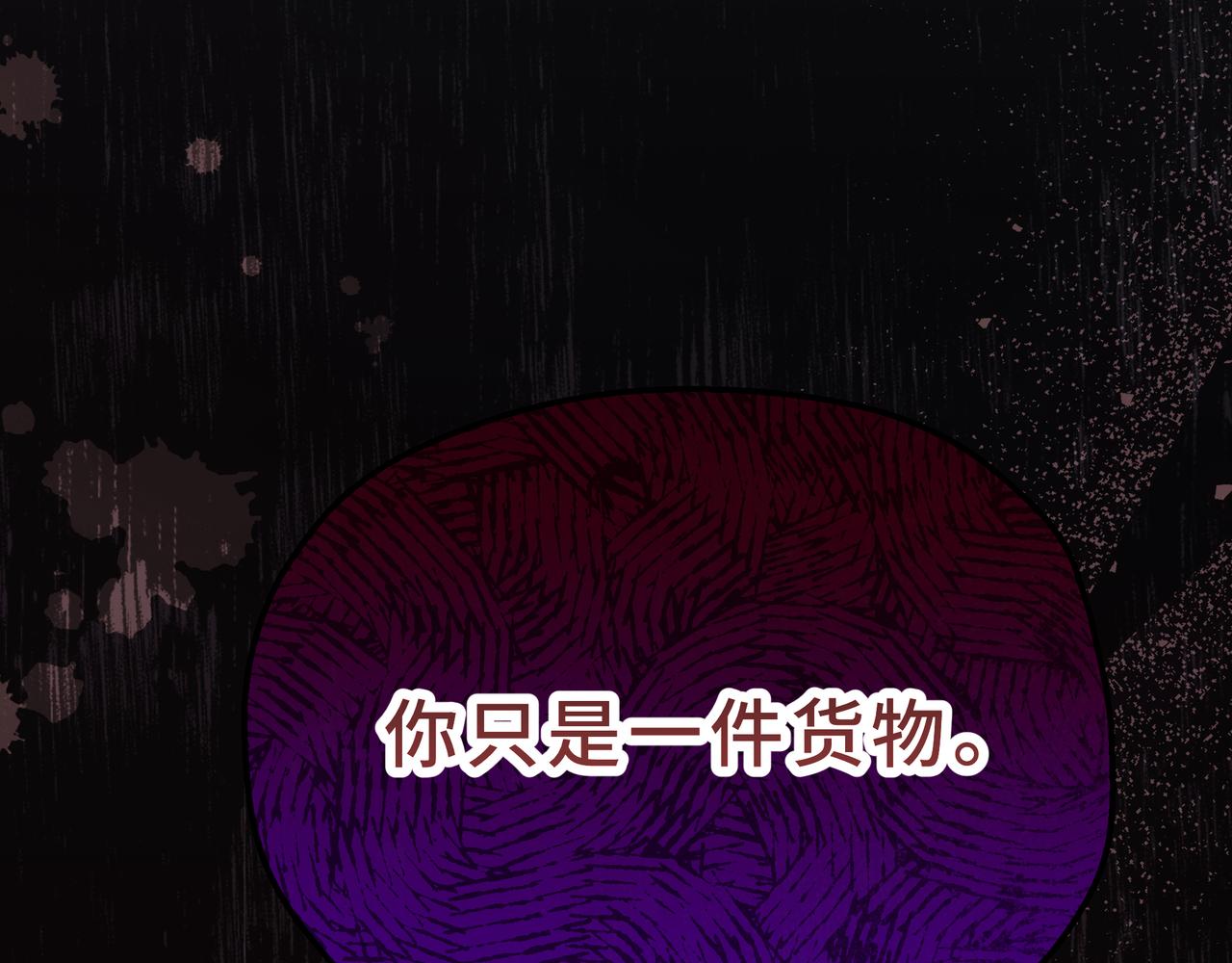 33-自己选择的家人(1/4)-第37话
