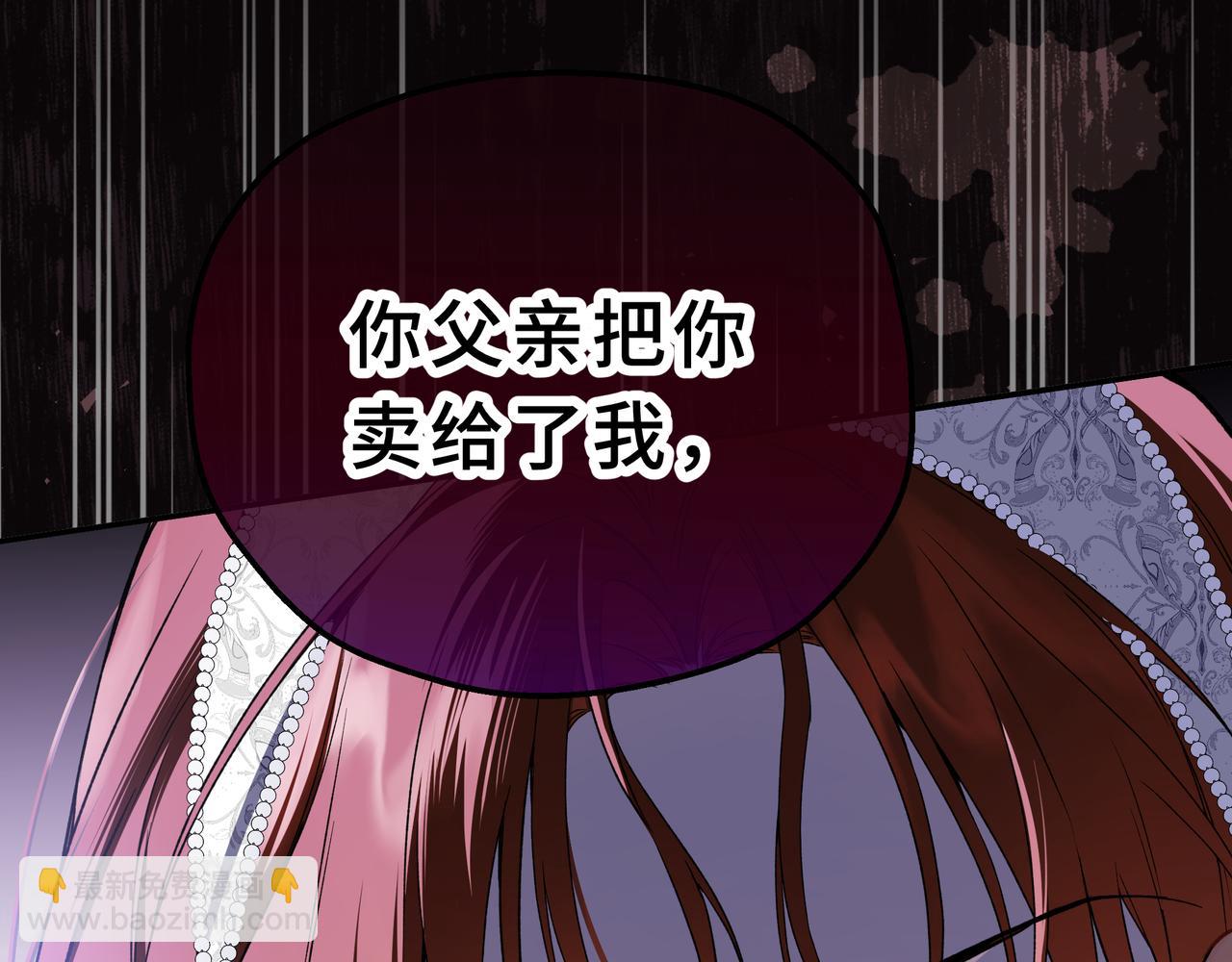 33-自己选择的家人(1/4)-第37话
