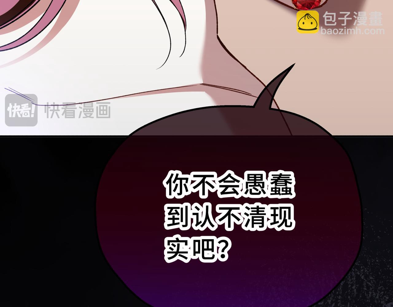 33-自己选择的家人(1/4)-第37话