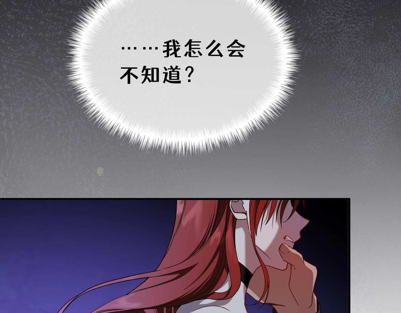 33-自己选择的家人(1/4)-第37话