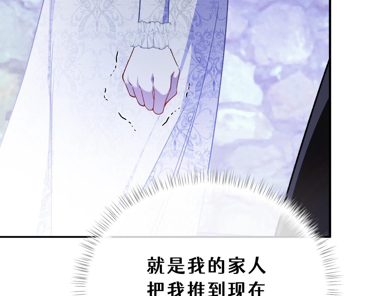 33-自己选择的家人(1/4)-第37话