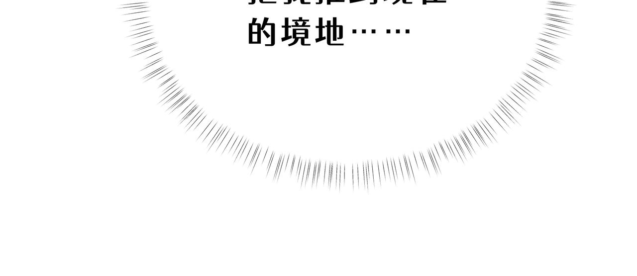 33-自己选择的家人(1/4)-第37话