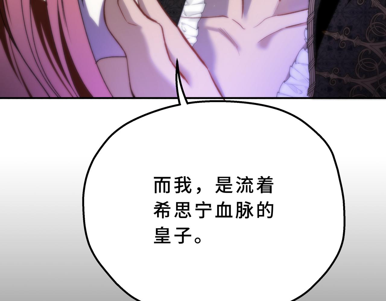 33-自己选择的家人(1/4)-第37话