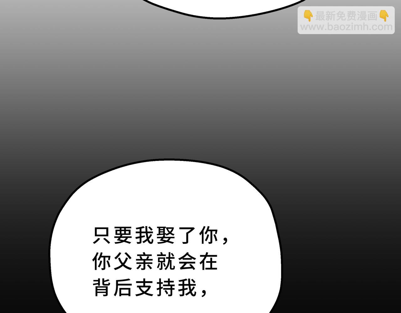 33-自己选择的家人(1/4)-第37话